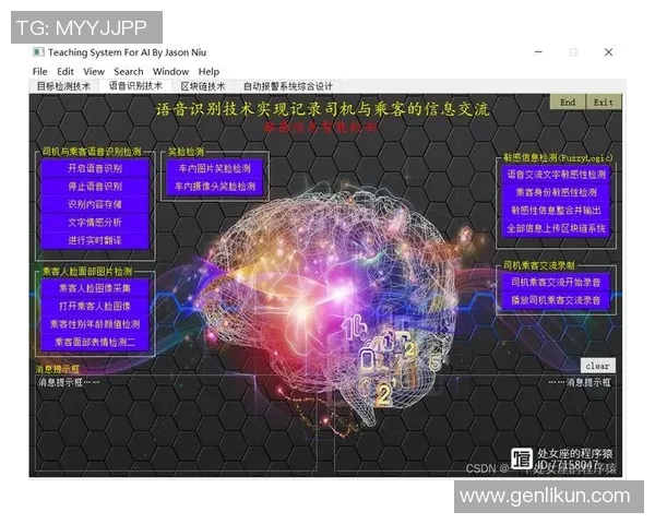 深度分析上海排球队防反战术的独特魅力与实战应用 深度分析上海排球队防反战术的独特魅力与实战应用