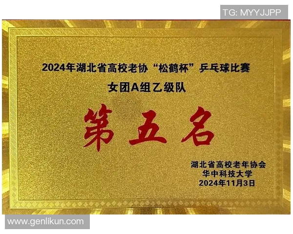 乒乓球心理素质评比揭晓武汉乒乓球队荣获第四名成就辉煌 乒乓球心理素质评比揭晓武汉乒乓球队荣获第四名成就辉煌