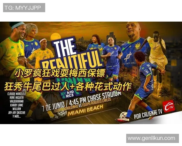 探秘足球明星生活揭秘谁在球场外没有保镖的真实故事