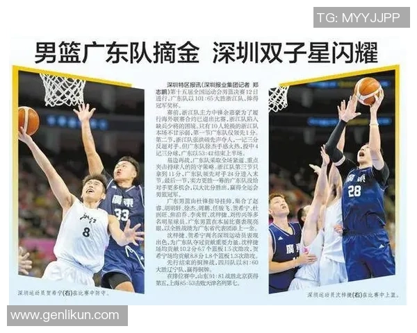 深圳篮球队技术实力飙升引领新潮流成就篮球技术排名新高 深圳篮球队技术实力飙升引领新潮流成就篮球技术排名新高