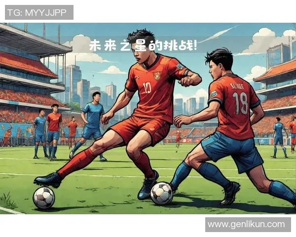 现在中国足球明星的崛起与未来发展展望分析