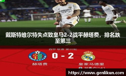 乐天堂fun88网页版