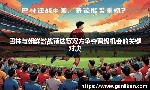 乐天堂fun88官网