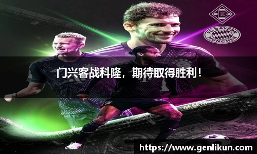 乐天堂fun88平台