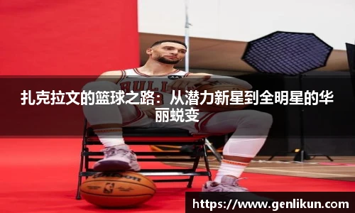 乐天堂fun88