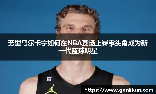 乐天堂fun88官网