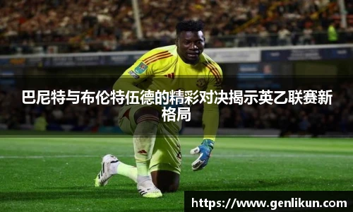 乐天堂fun88平台