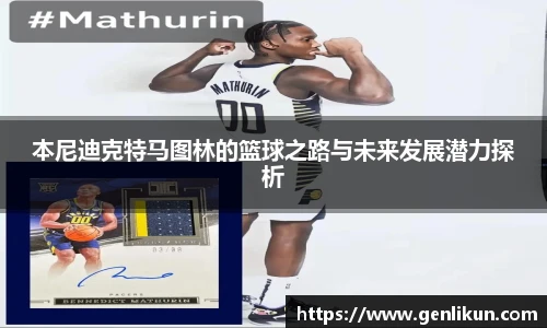 乐天堂fun88平台